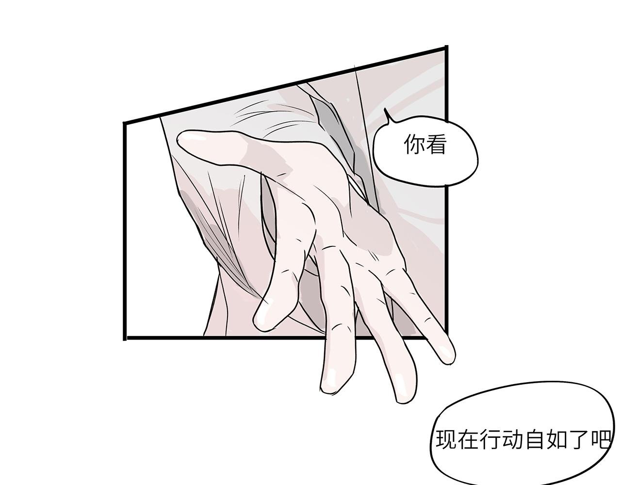 第二话 玩偶的死神