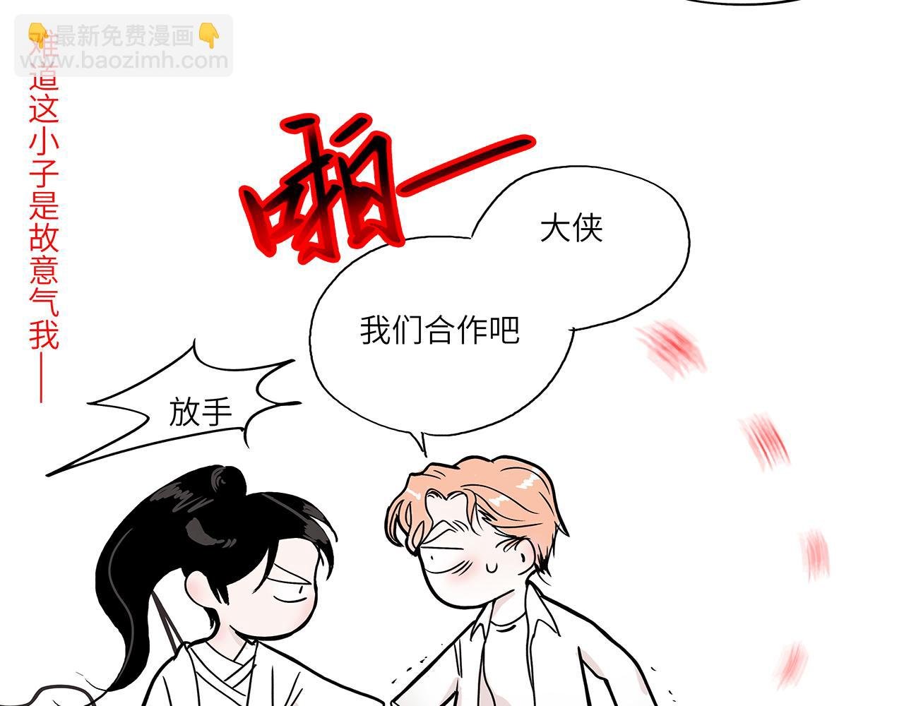 第二话 玩偶的死神