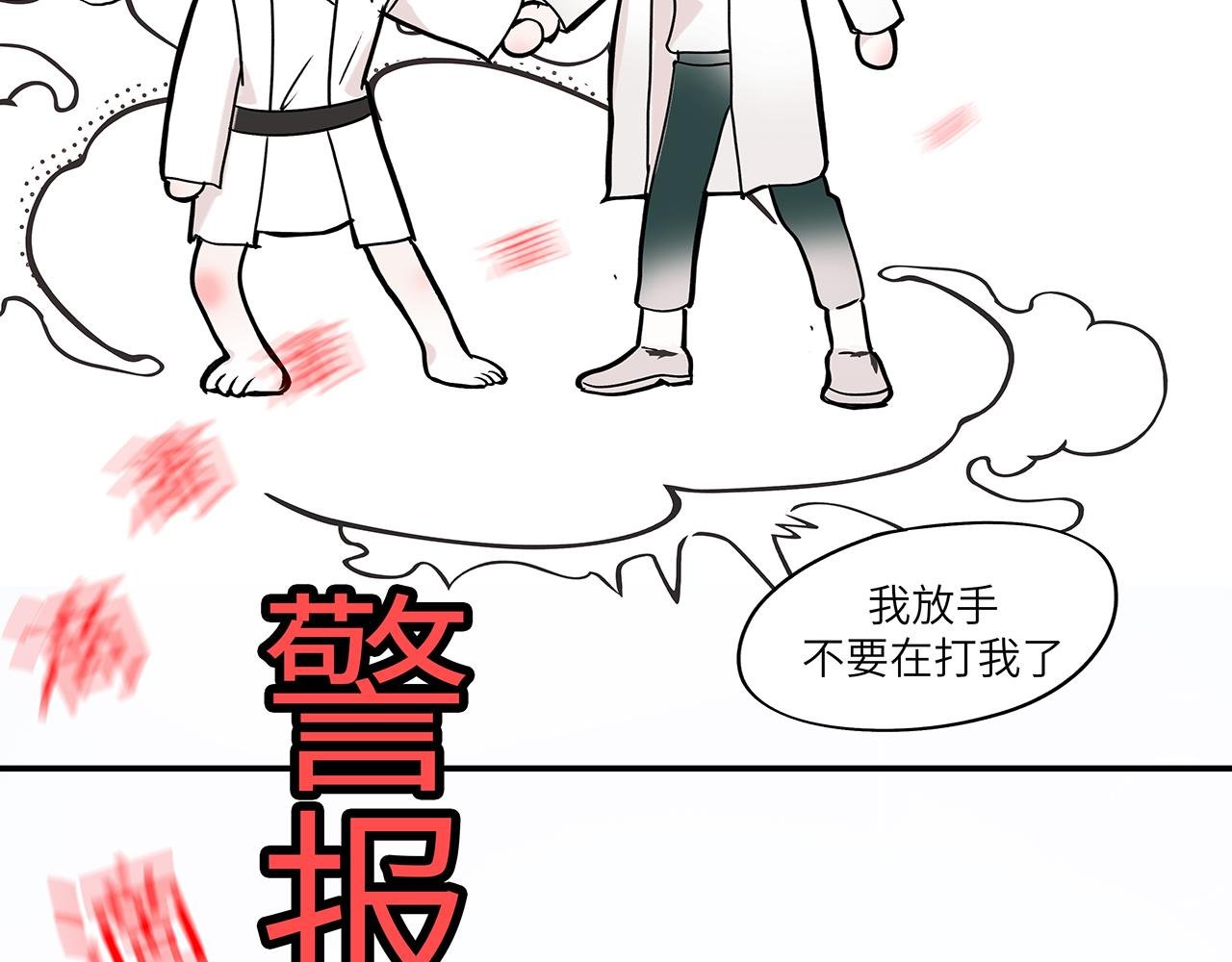 第二话 玩偶的死神