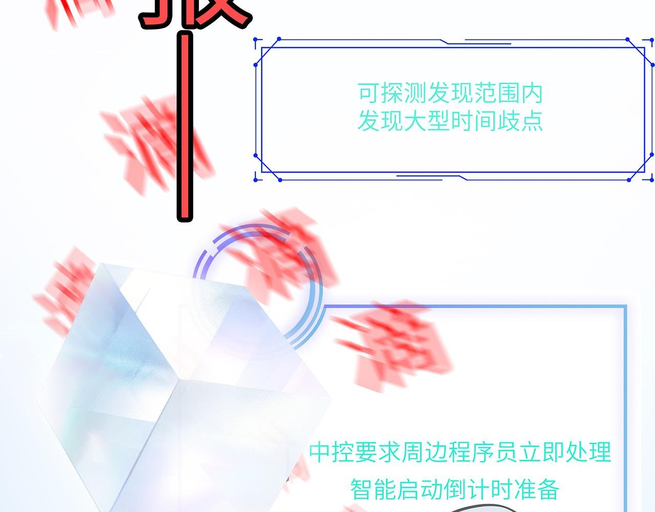 第二话 玩偶的死神