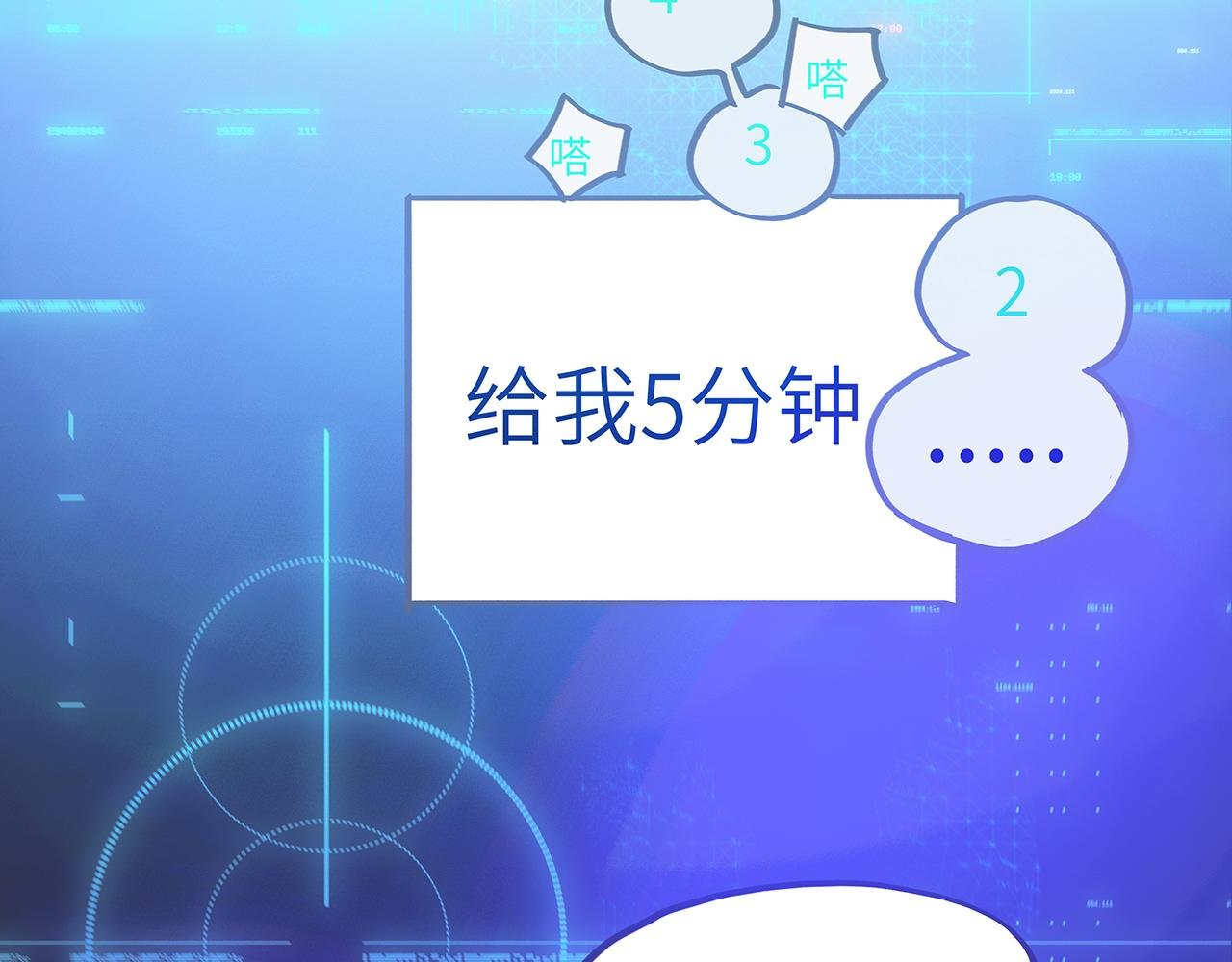 第二话 玩偶的死神