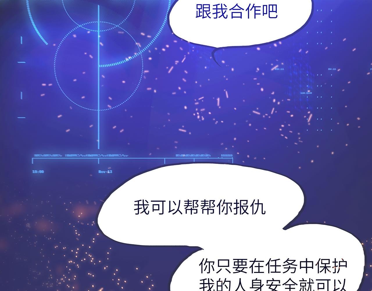 第二话 玩偶的死神