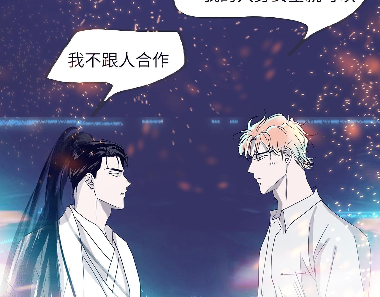 第二话 玩偶的死神