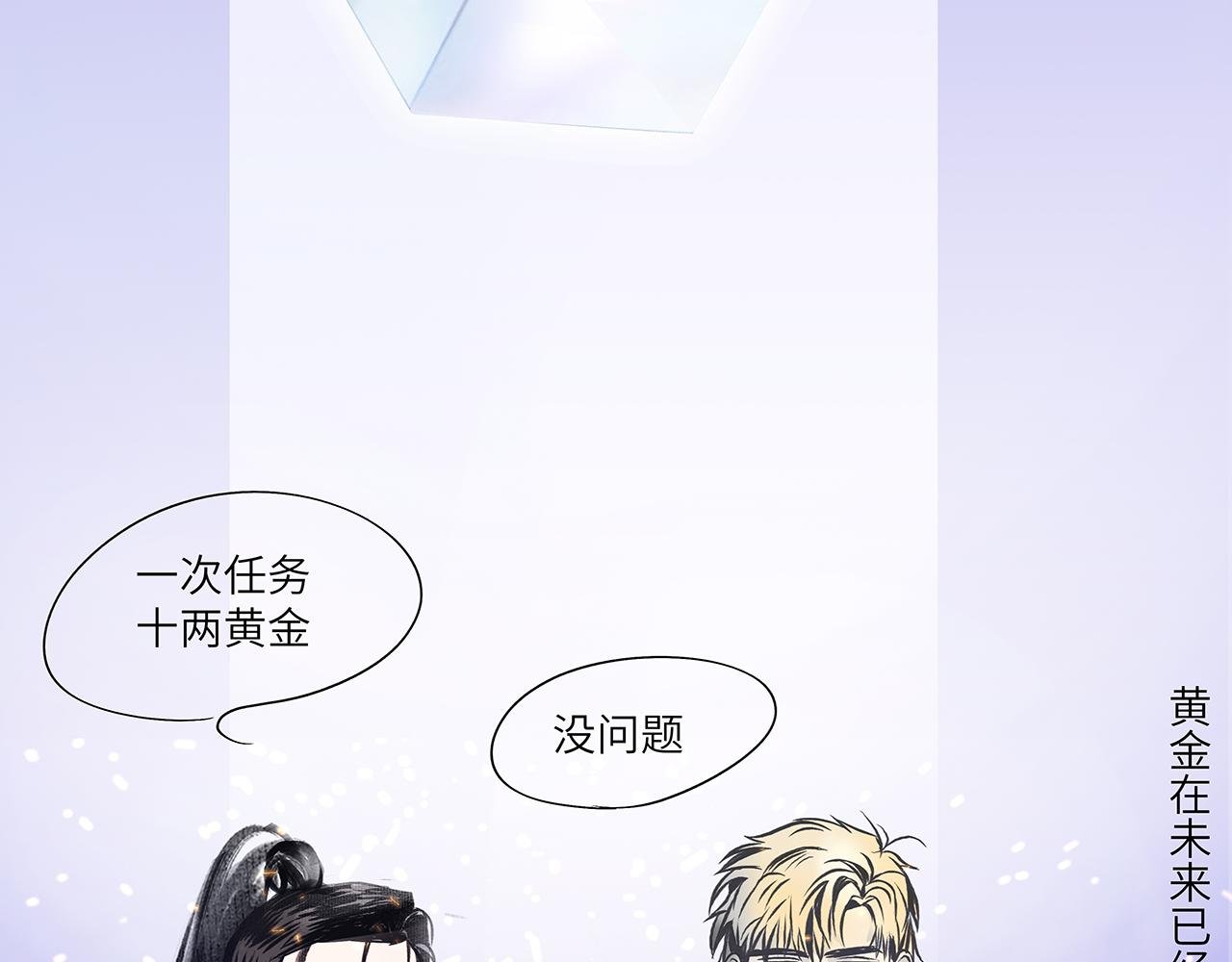 第二话 玩偶的死神