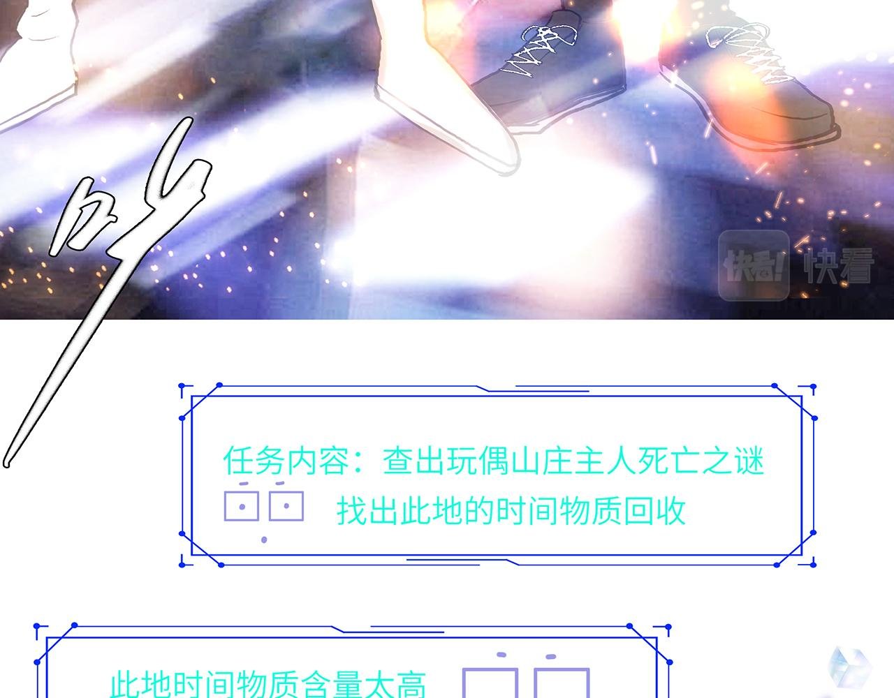 第二话 玩偶的死神