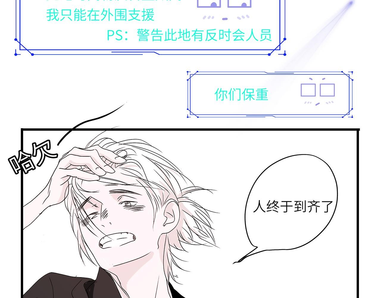第二话 玩偶的死神