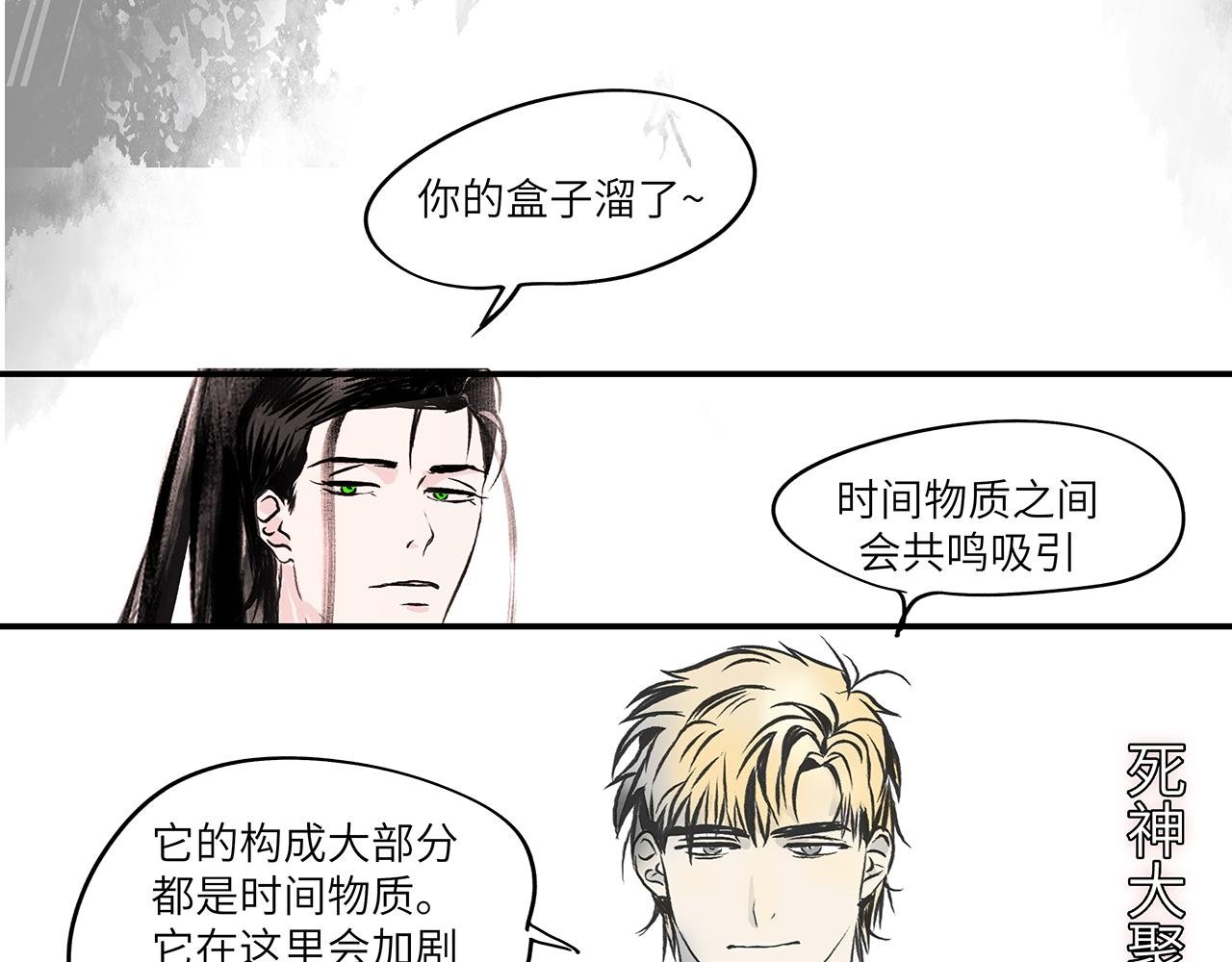 第二话 玩偶的死神