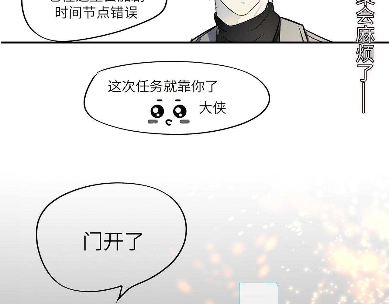 第二话 玩偶的死神