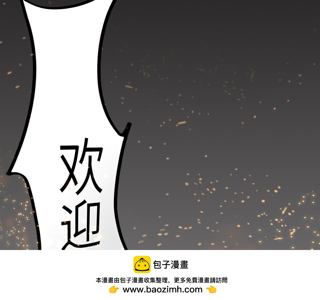 第二话 玩偶的死神