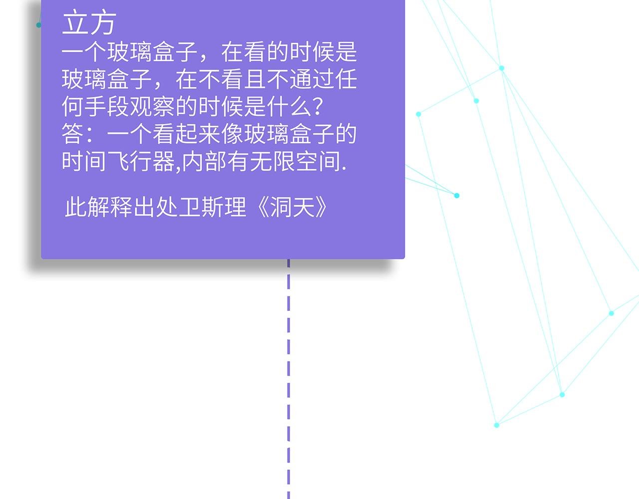人设背景瞎叨叨