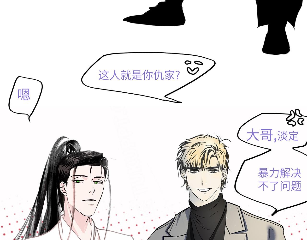人设背景瞎叨叨