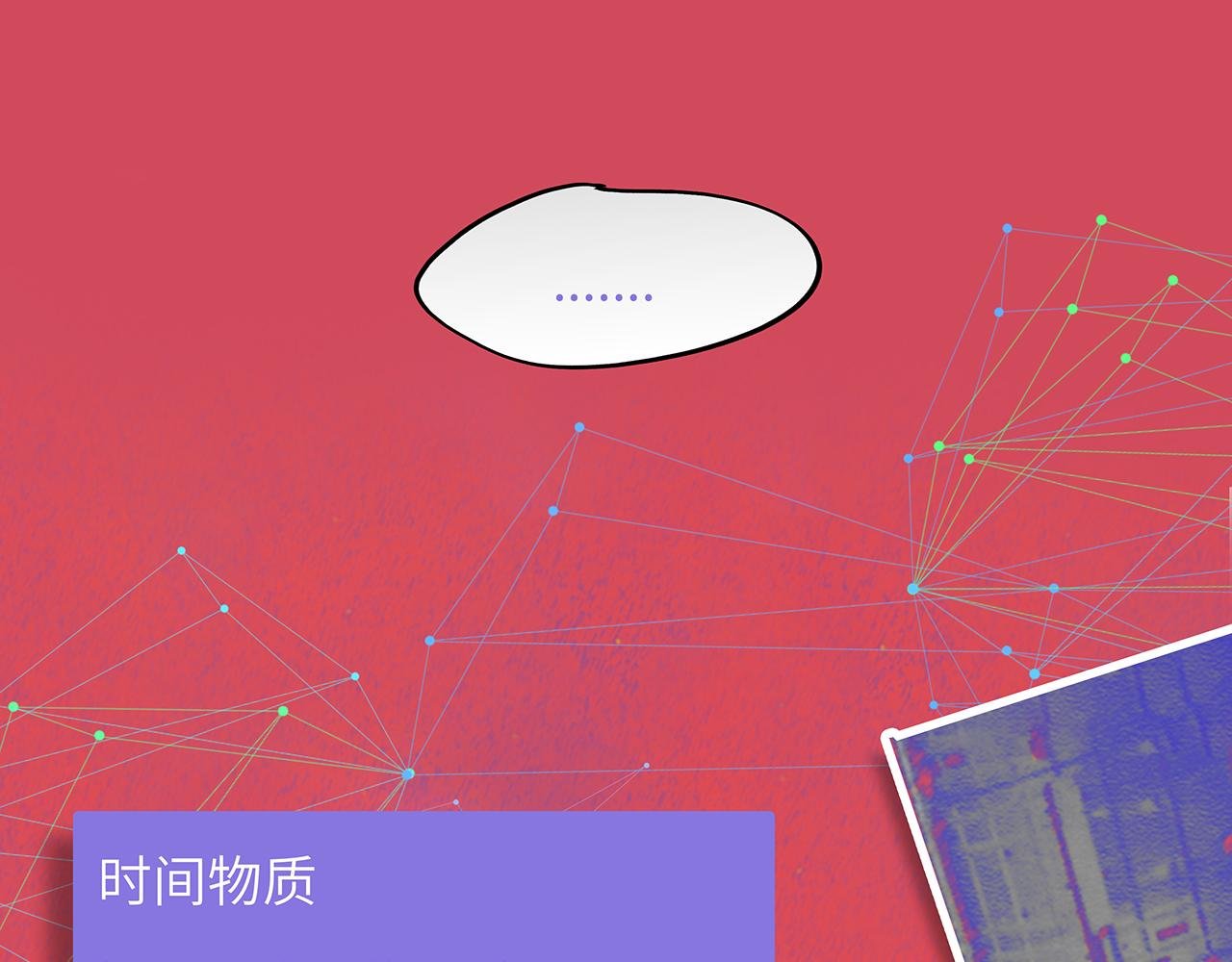 人设背景瞎叨叨
