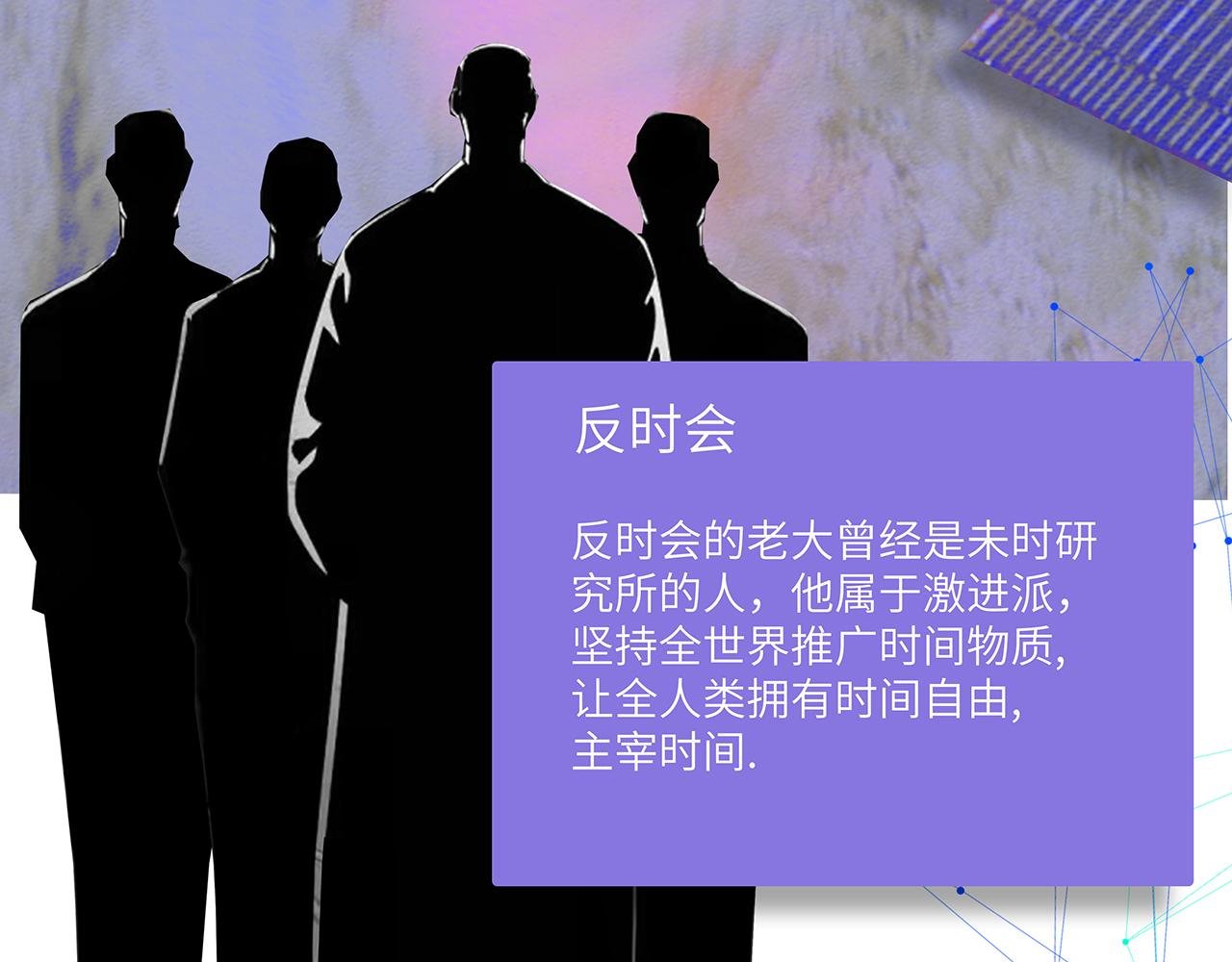 人设背景瞎叨叨