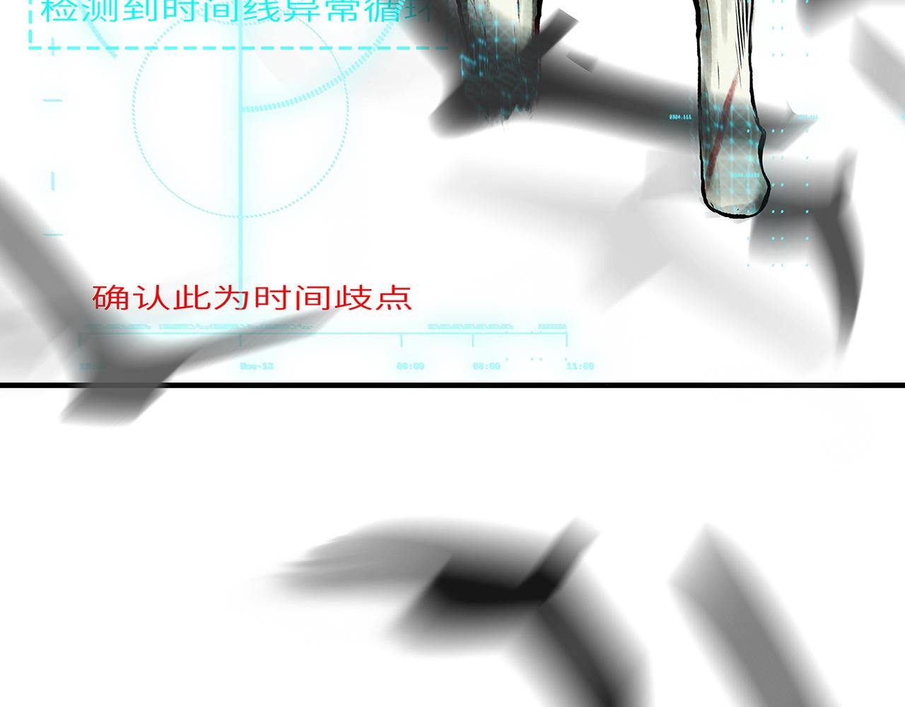时间卡壳了