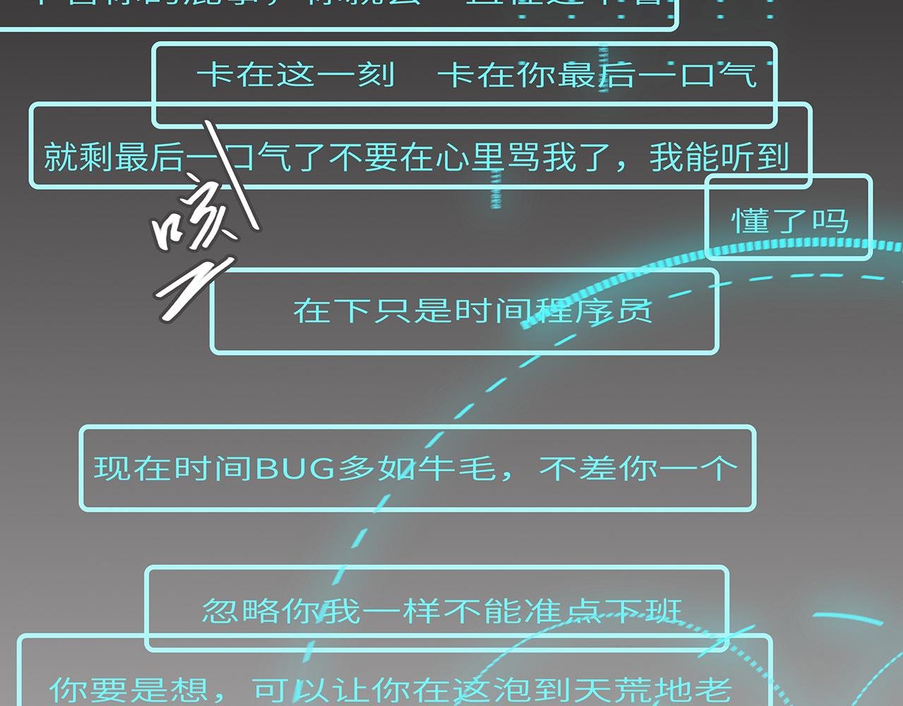 时间卡壳了