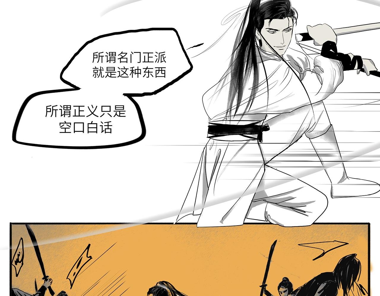 时间卡壳了