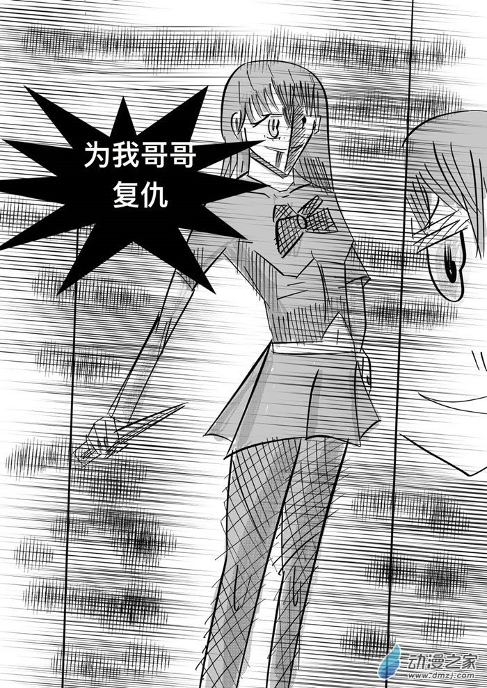 03 咸蛋为什么杀人