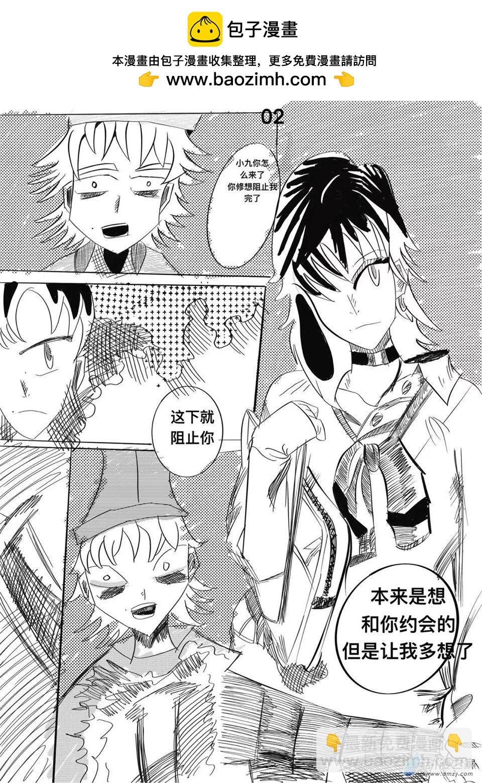 01 真正的女朋友