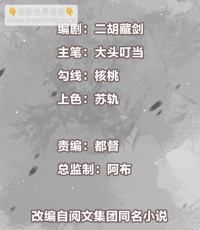 006 我的天地启灵！