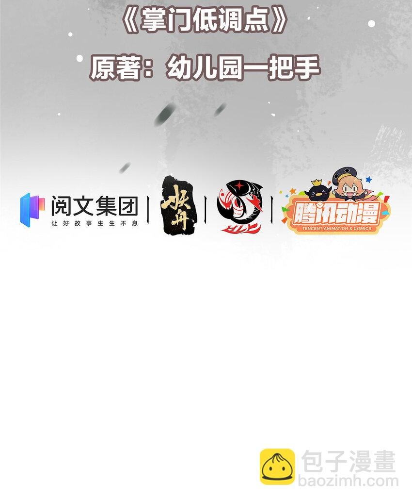 006 我的天地启灵！