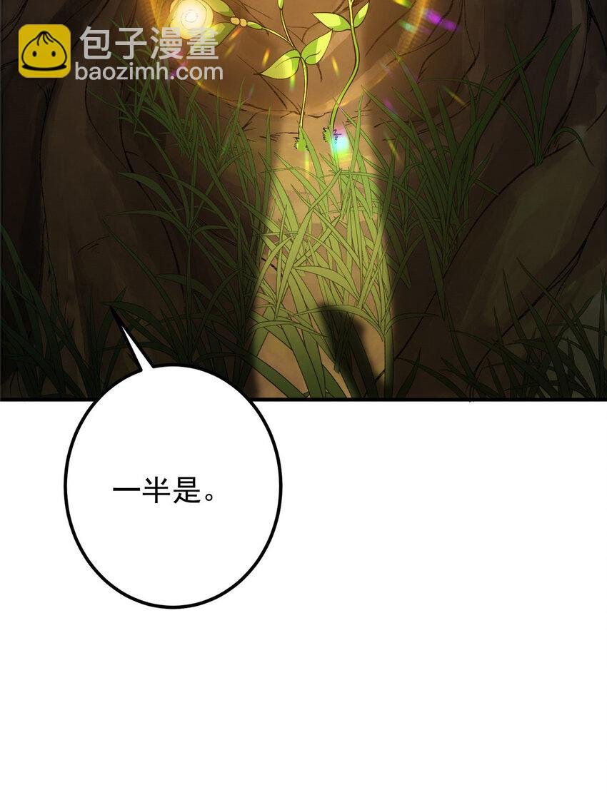 006 我的天地启灵！