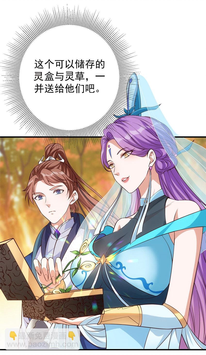 006 我的天地启灵！