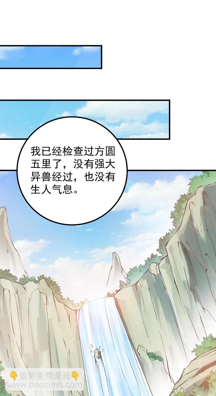 006 我的天地启灵！