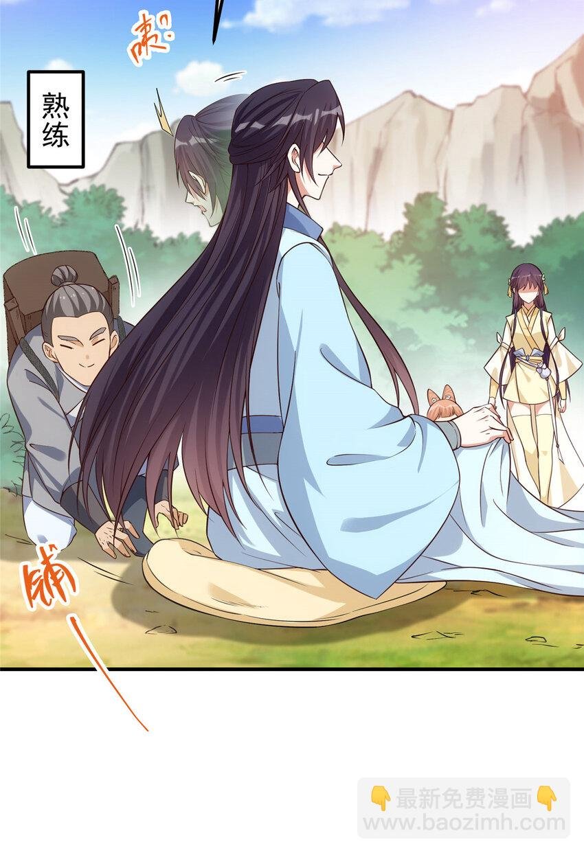 006 我的天地启灵！
