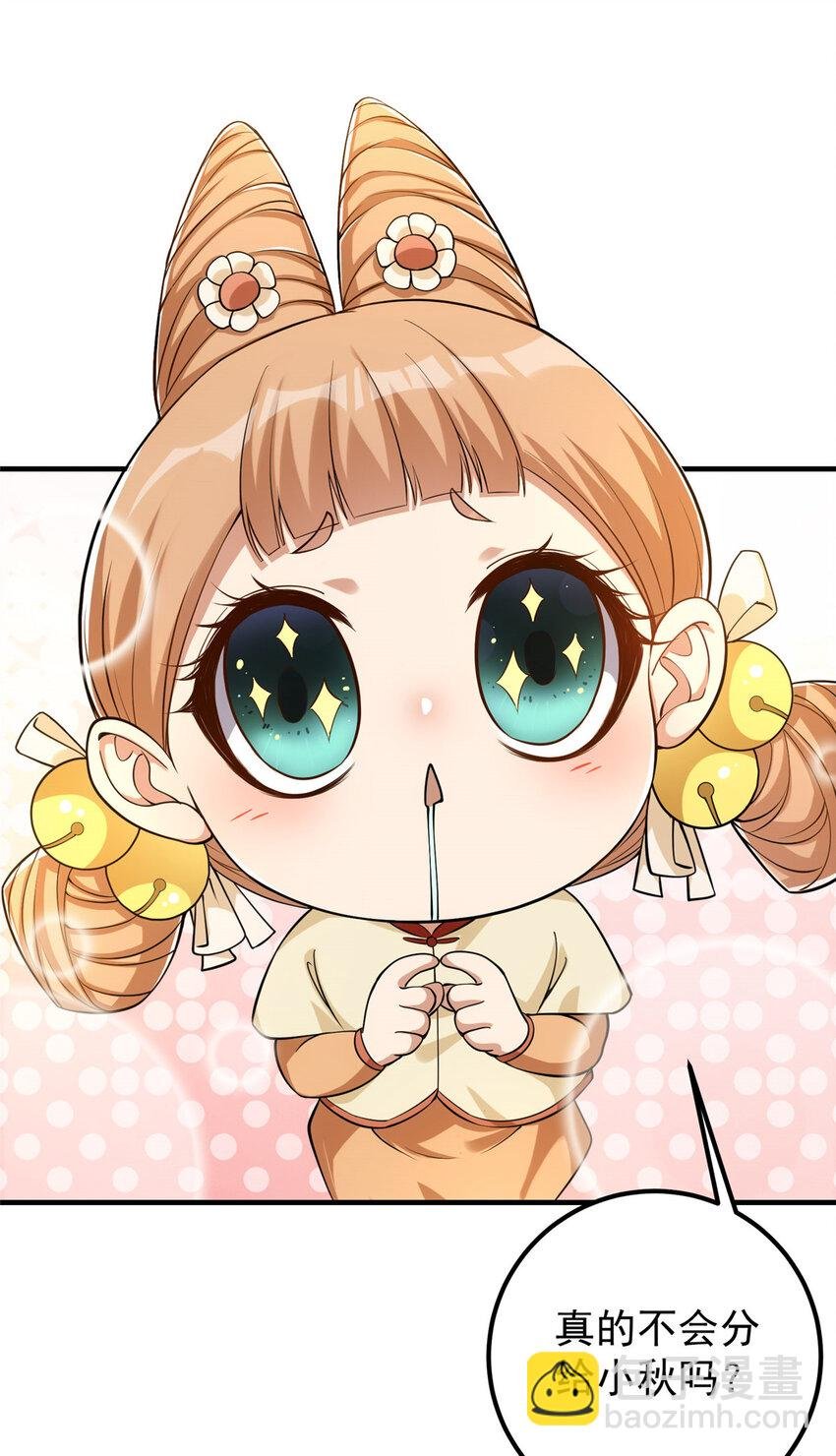 006 我的天地启灵！