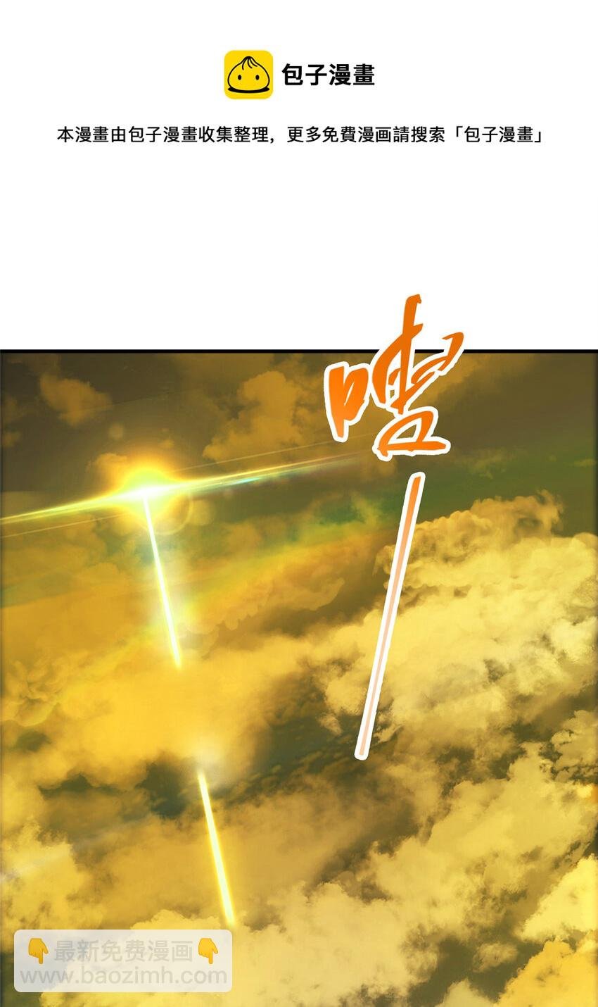 006 我的天地启灵！