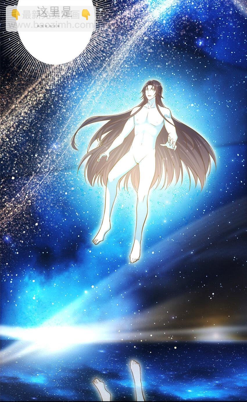 006 我的天地启灵！