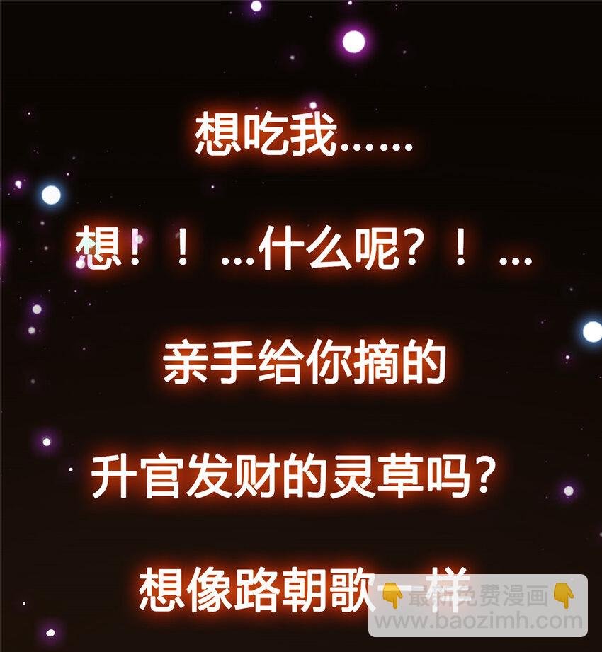 006 我的天地启灵！