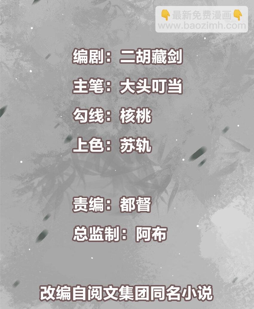 096 本命神通