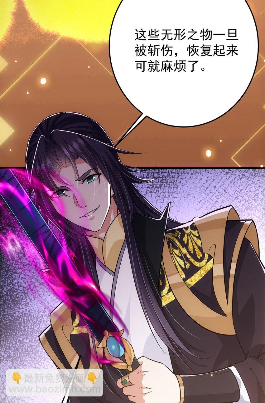 096 本命神通