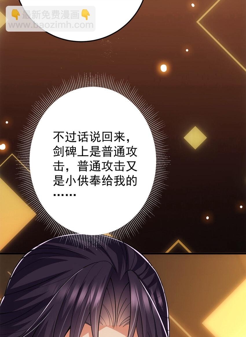 096 本命神通