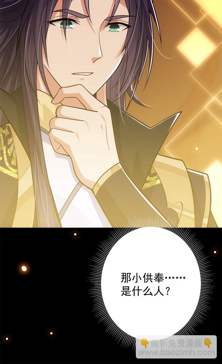 096 本命神通