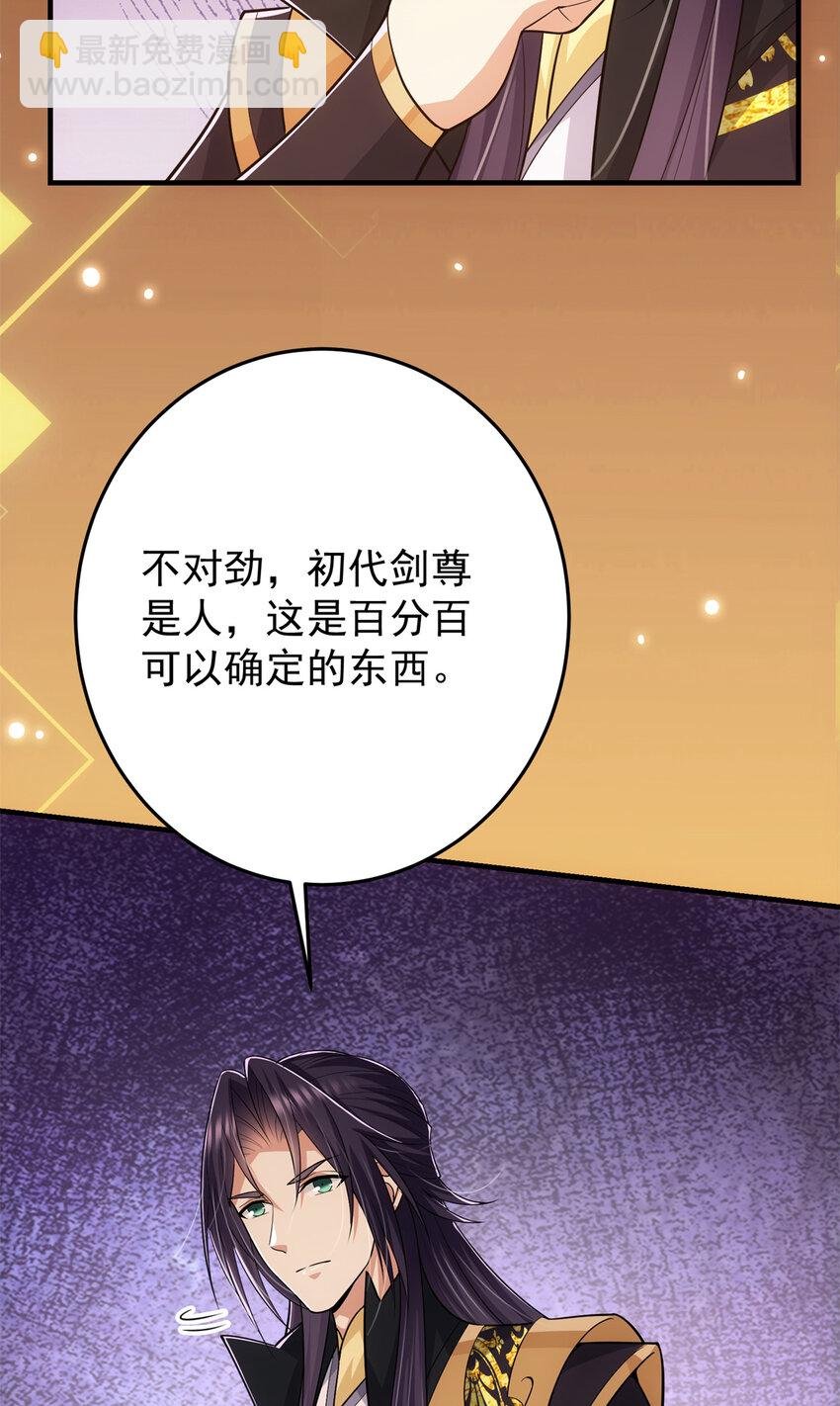 096 本命神通