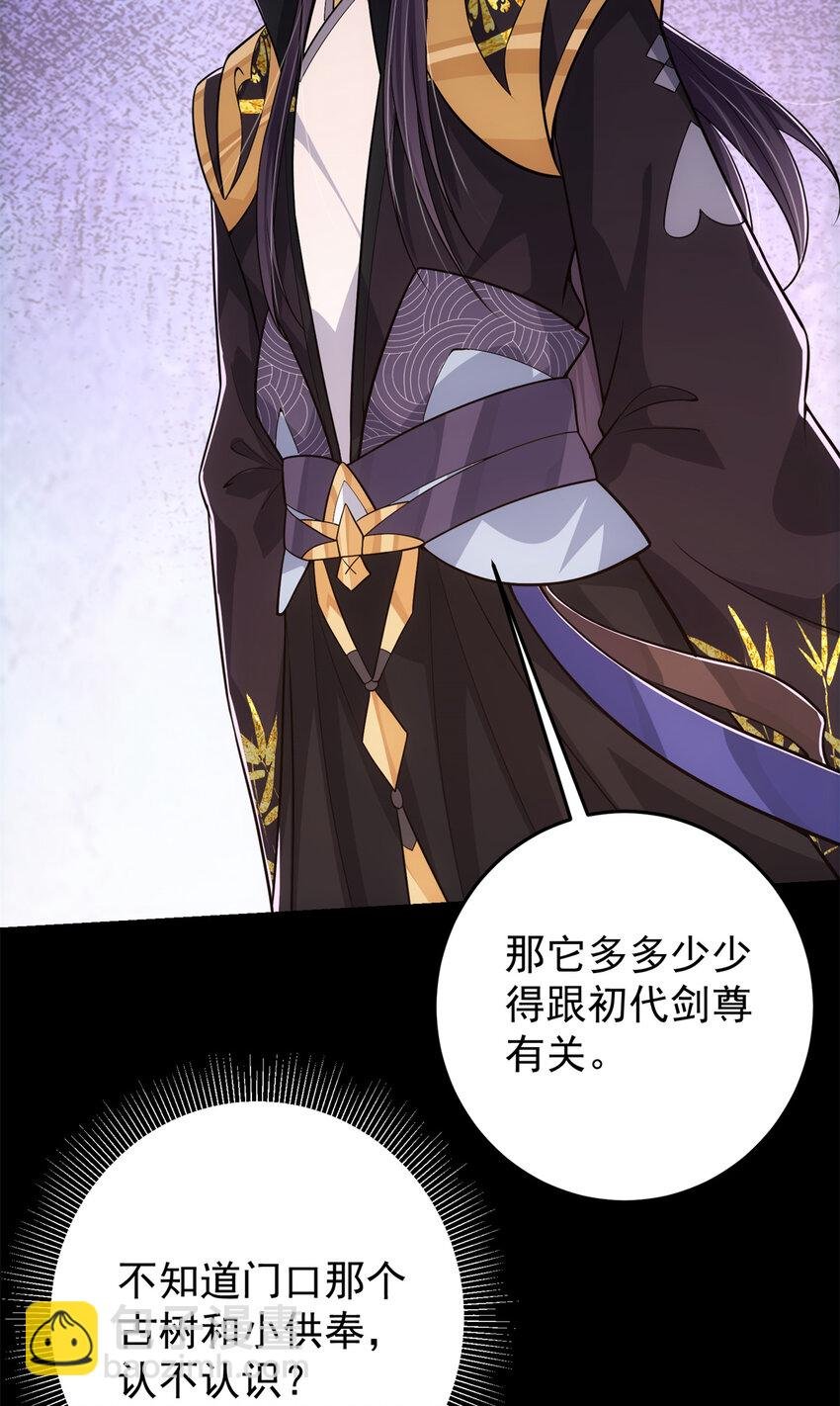 096 本命神通