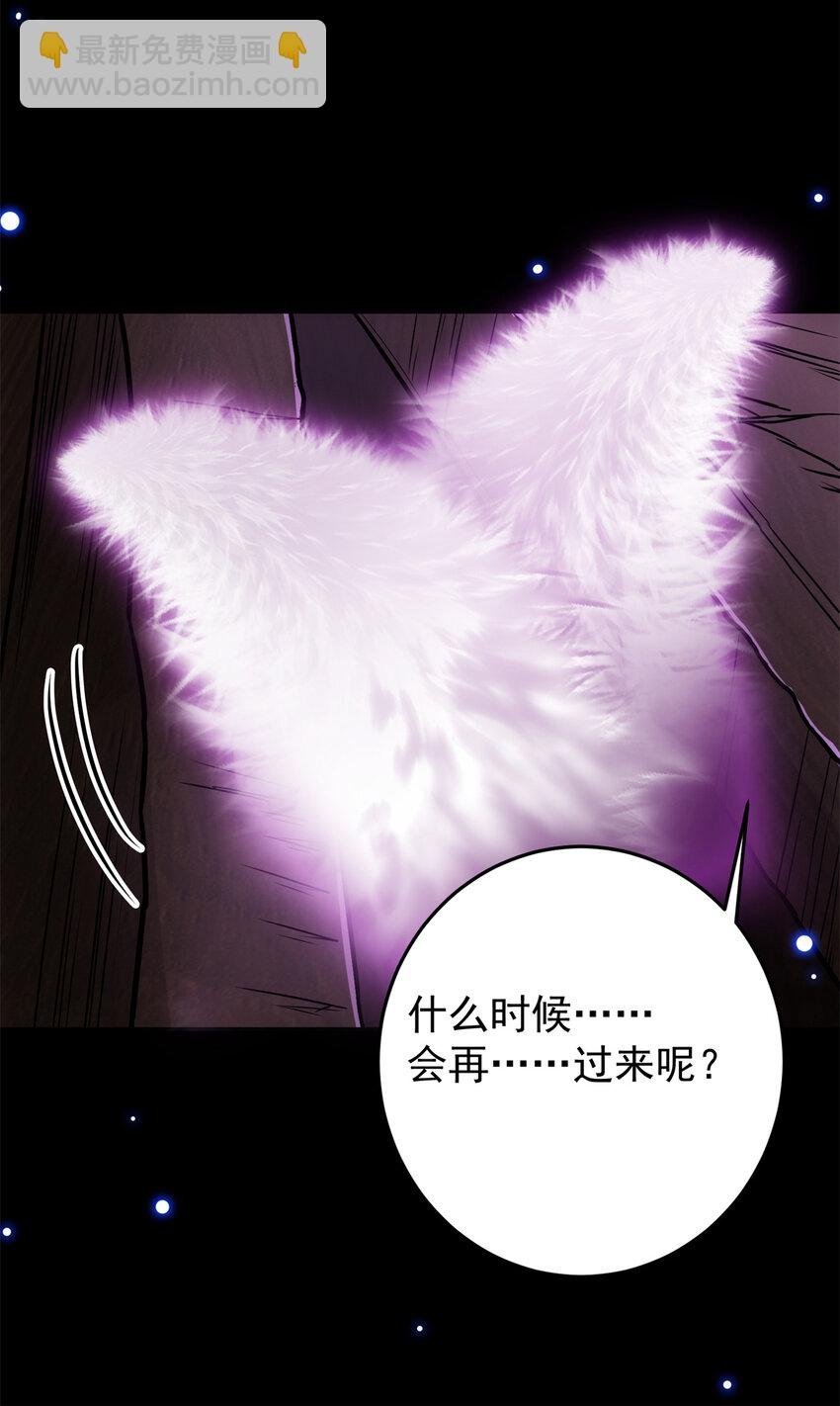 096 本命神通