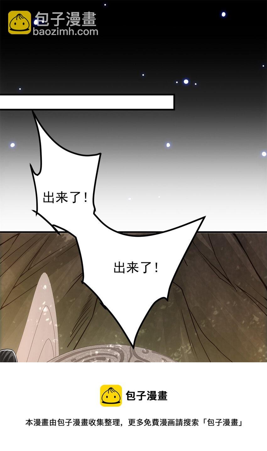 096 本命神通