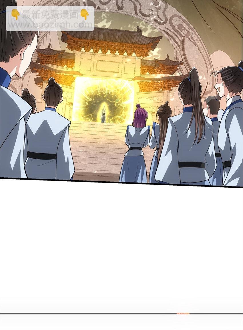 096 本命神通