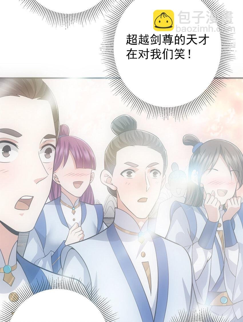 096 本命神通
