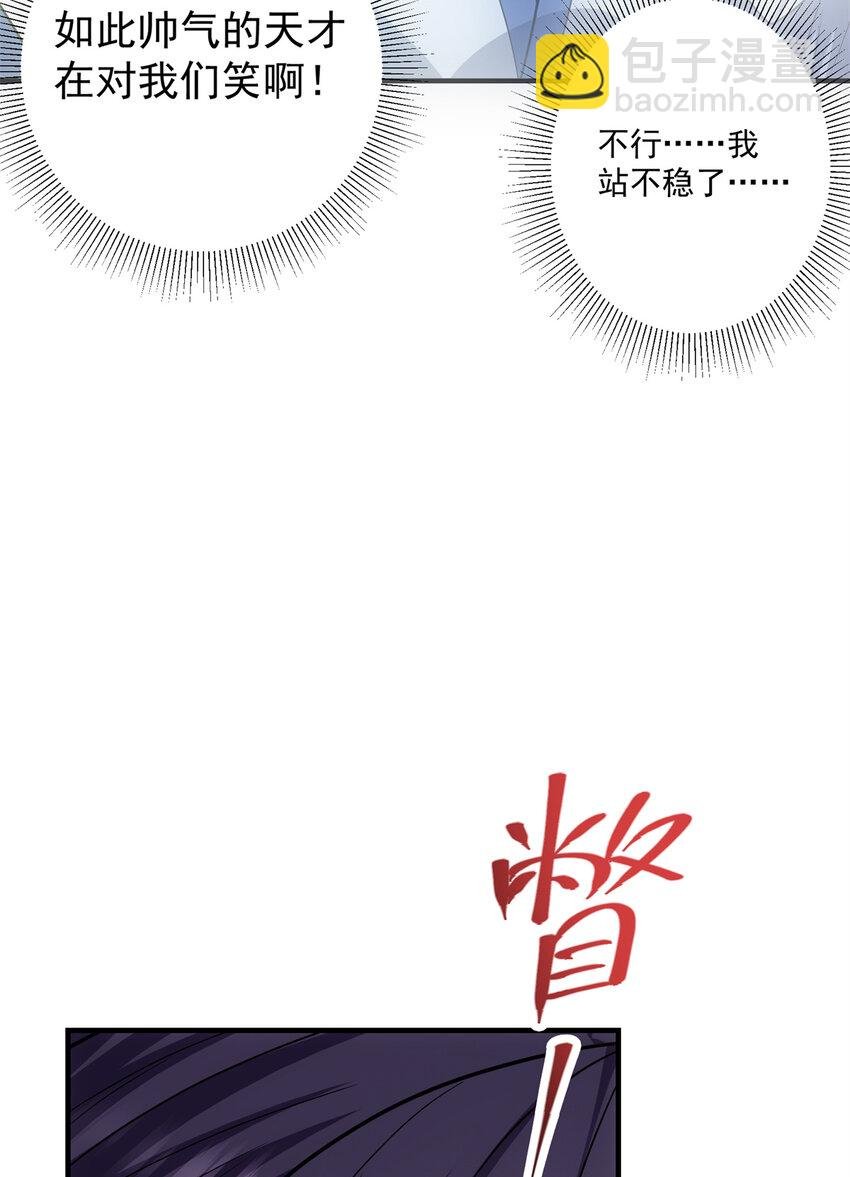 096 本命神通