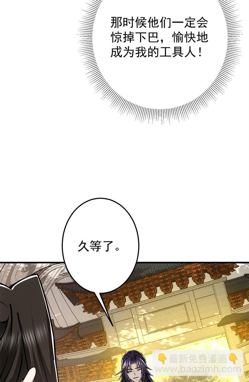 096 本命神通
