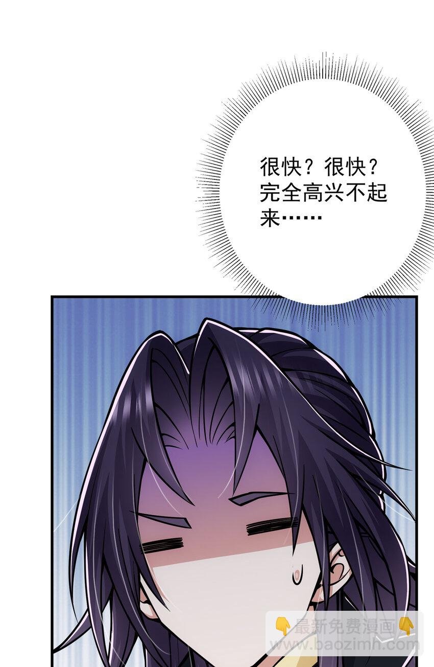096 本命神通