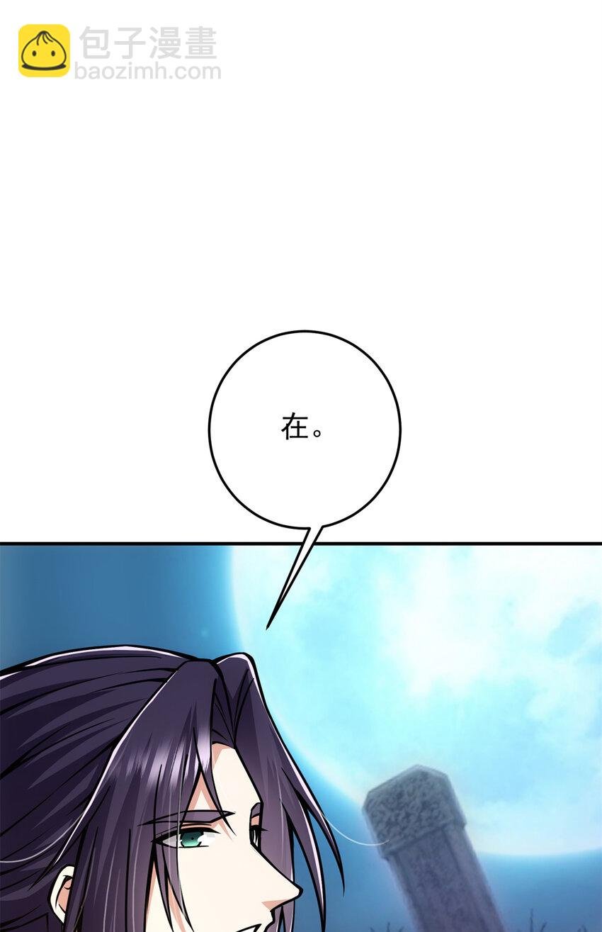 096 本命神通