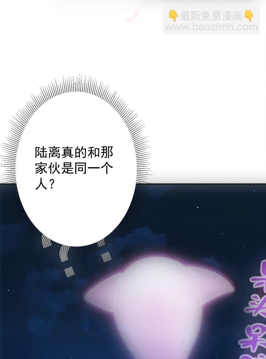 097 我同意这门婚事
