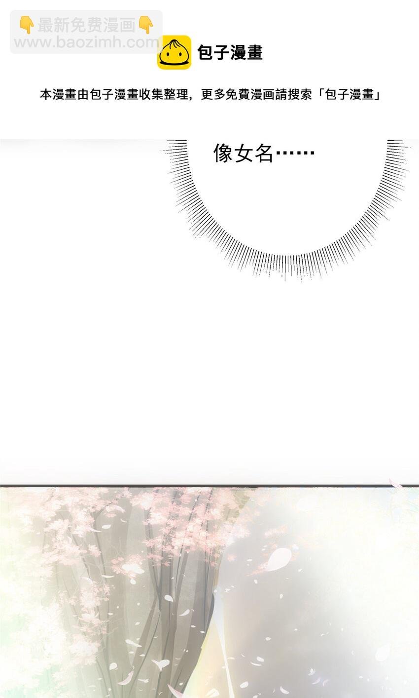 097 我同意这门婚事