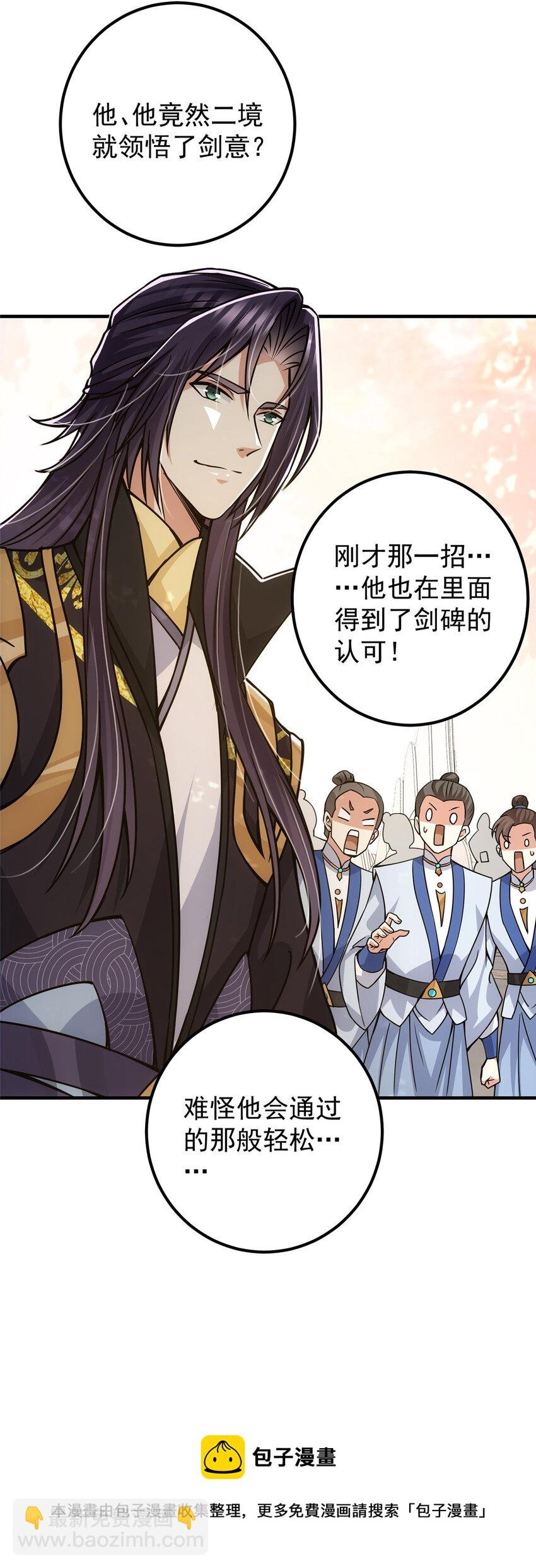 097 我同意这门婚事