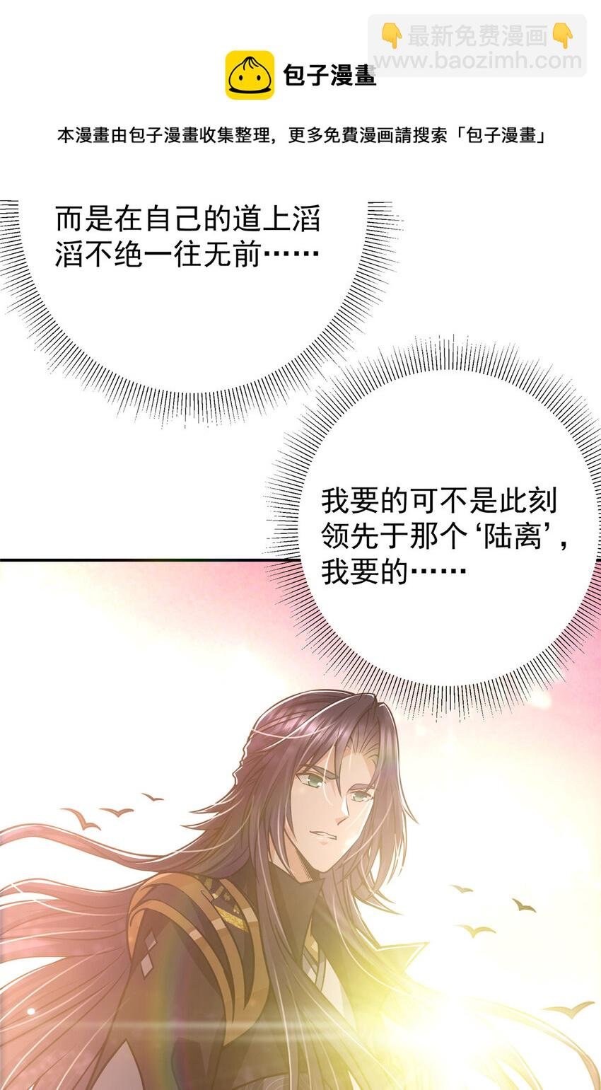 097 我同意这门婚事